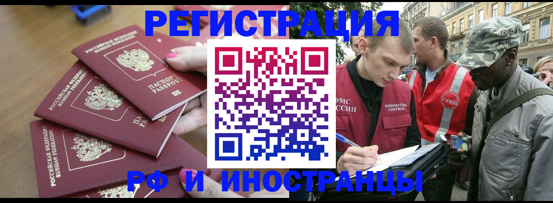 регистрация для школы в Томске